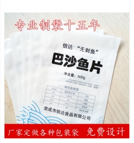 水餃低溫袋 食品低溫真空袋 海產(chǎn)品真空包裝袋